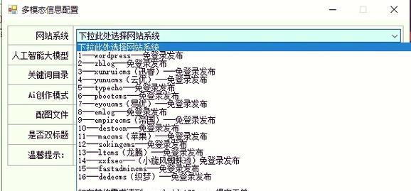 SEO排名培训哪里找？培训内容包括哪些方面？