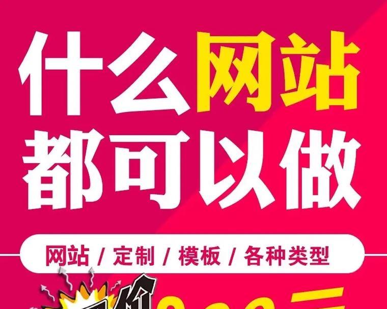 网站模板建站的优势是什么？为什么越来越多的企业选择模板建站？