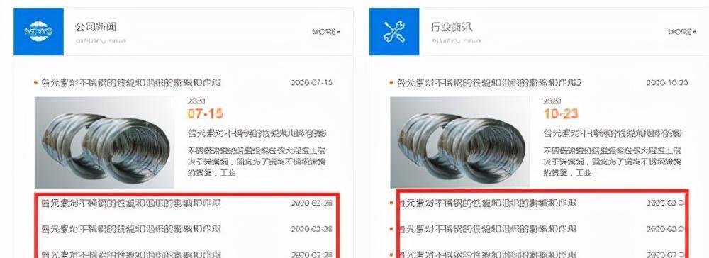 无锡SEO优化的优势是什么？有效进行SEO优化的方法有哪些？