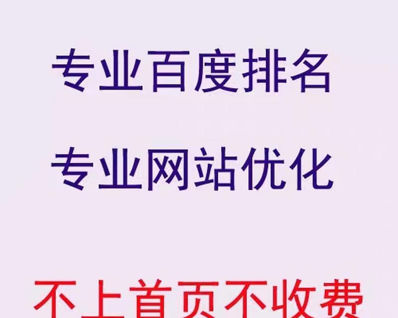 无锡SEO优化的优势是什么？有效进行SEO优化的方法有哪些？