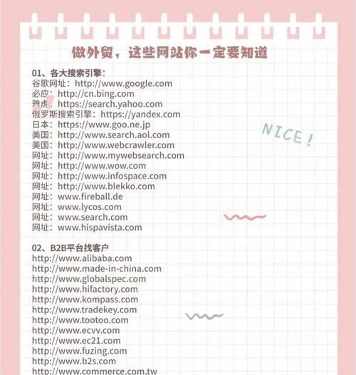 搜索引擎优化排名SEO怎么做？掌握这些要点轻松提升网站排名？