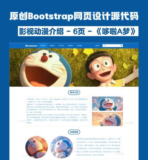 网站模板如何选择？使用时应注意哪些事项？
