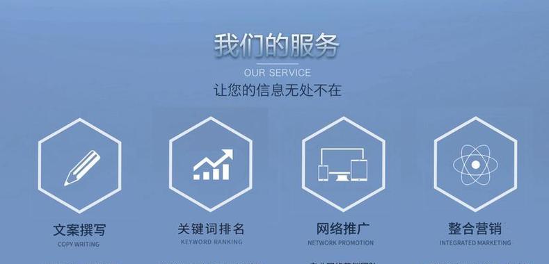 如何选择合适的seo排名公司？