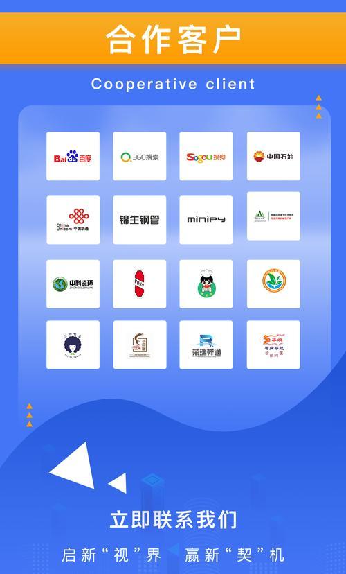如何选择合适的seo排名公司？