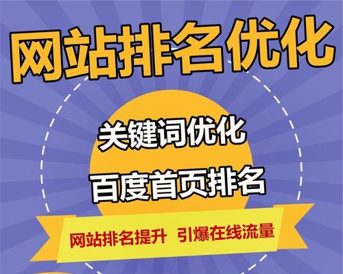 关键词优化软件如何使用？它能带来哪些SEO优势？