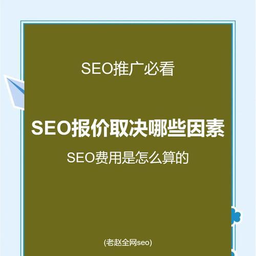 关键词优化软件如何使用？它能带来哪些SEO优势？