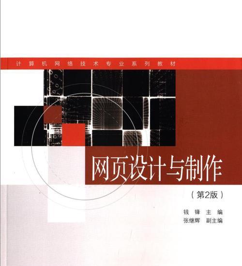 专业网站设计的标准是什么？如何鉴别专业的网站设计？