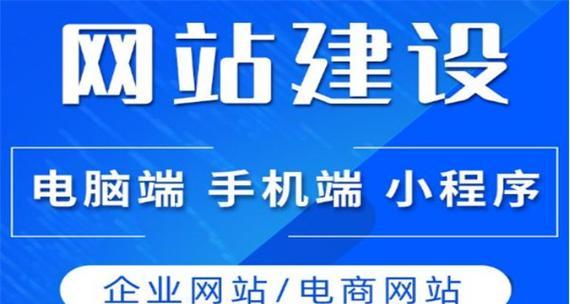 高端网站建设哪家强？选择时需考虑哪些关键因素？