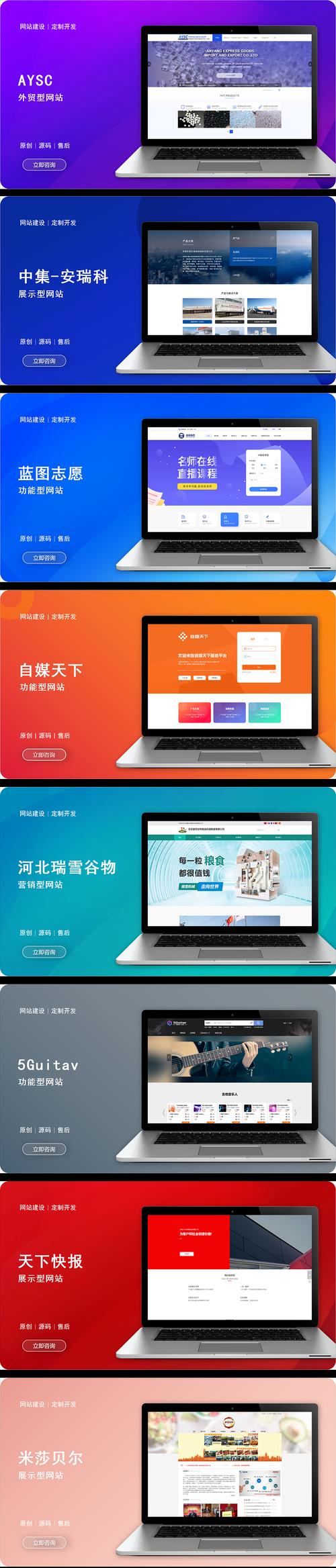 西安外贸网站制作推广方法有哪些？个人如何成功进行网站推广？