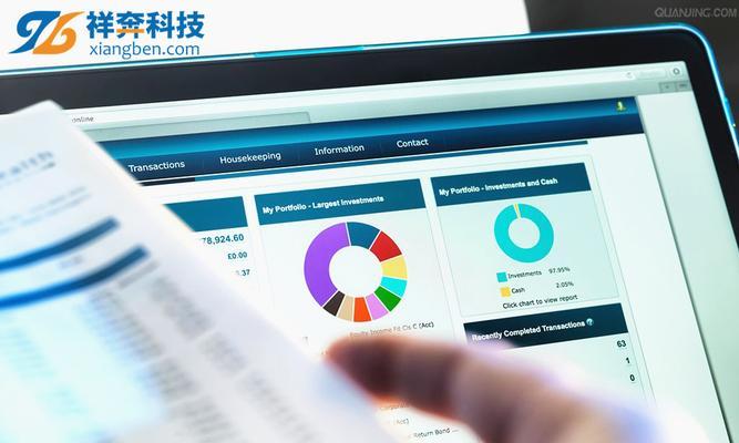 东莞网站建设费用是多少？选择合适公司的技巧有哪些？