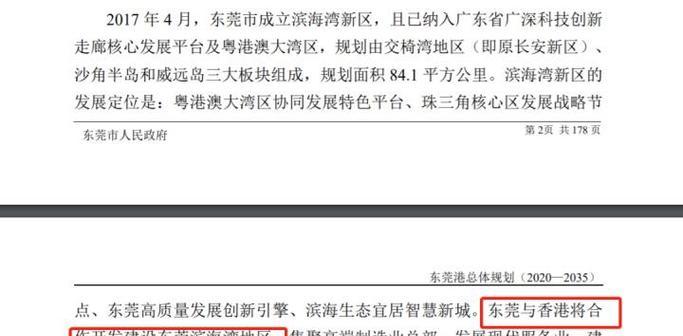 东莞网站建设费用是多少？选择合适公司的技巧有哪些？