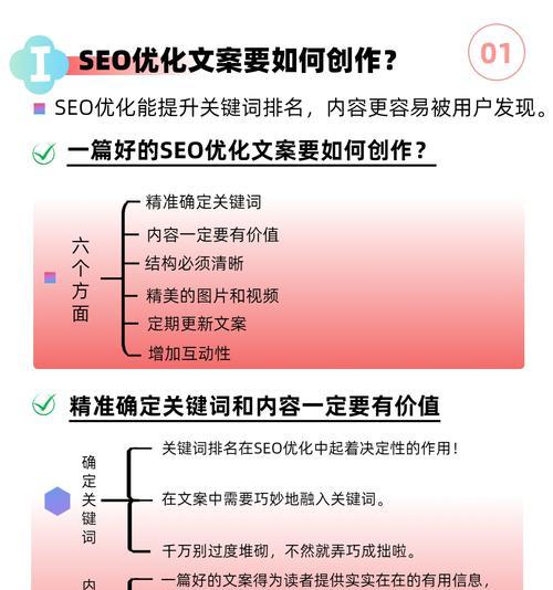 如何利用百度关键词快速提升网站排名？快速排名的秘诀是什么？