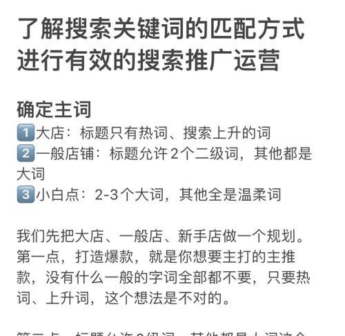 如何利用百度关键词快速提升网站排名？快速排名的秘诀是什么？