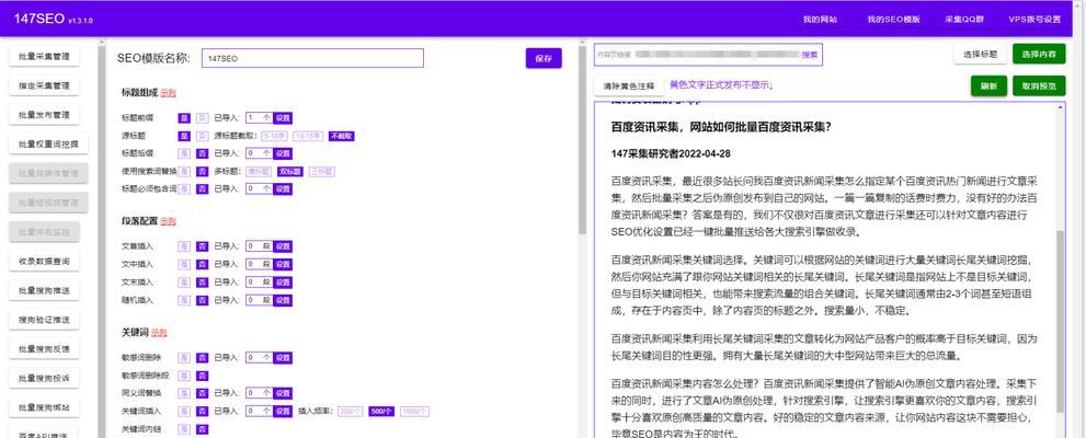 关键词挖掘工具使用技巧有哪些？常见问题如何解决？