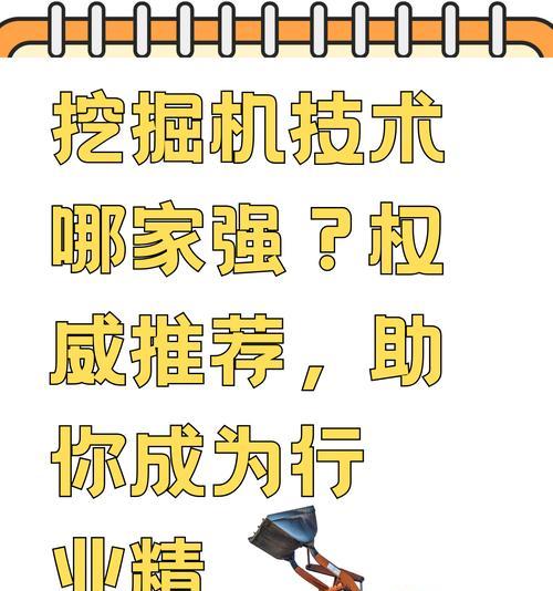 关键词挖掘工具使用技巧有哪些？常见问题如何解决？
