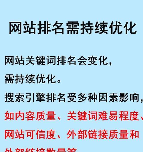 seo优化器具备哪些核心功能？如何利用这些功能提升网站排名？