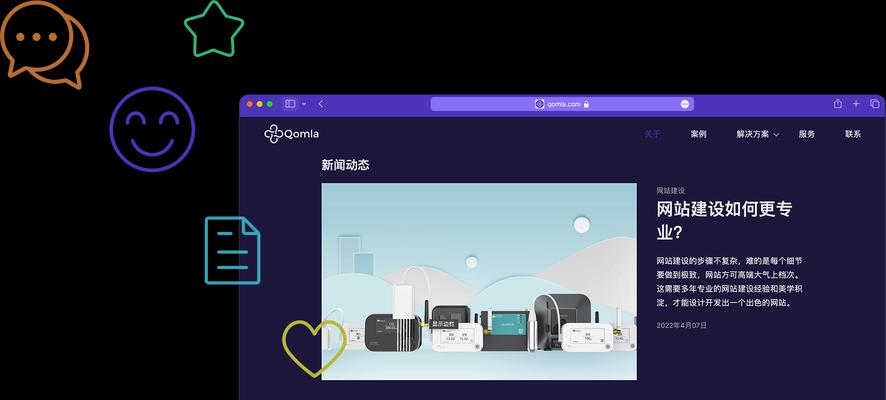 企业网站制作耗时多久？关键步骤有哪些？