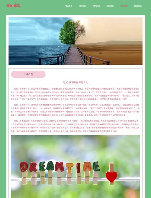 网站制作设计中常见的问题有哪些？如何有效解决？