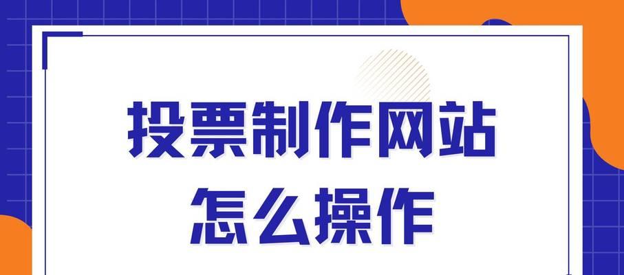 制作网站的步骤有哪些？需要哪些技能才能成功搭建网站？