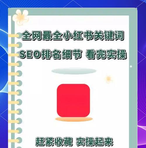 百度seo排名优化软件有效果吗？如何选择合适的工具？