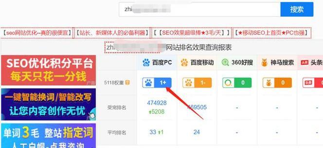 网站设计中如何优化SEO关键词？有效策略有哪些？