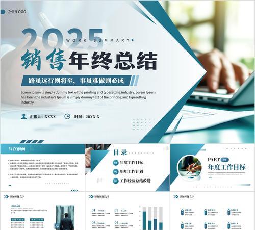 免费的ppt模板下载网站有哪些？高质量ppt模板如何下载？