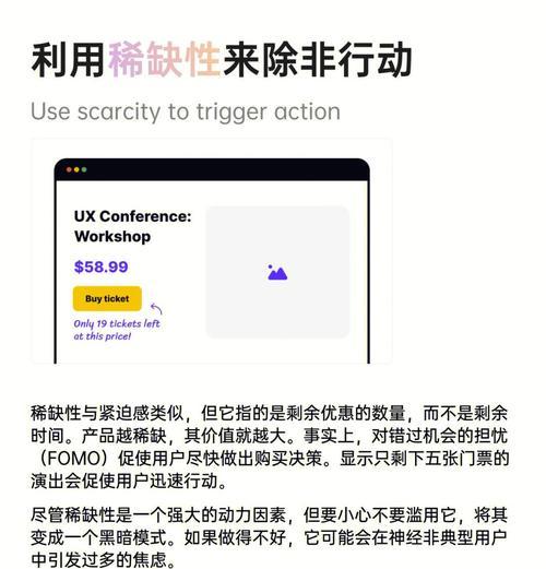 专业设计网站如何提升转化率？有哪些设计技巧能提高用户参与度？