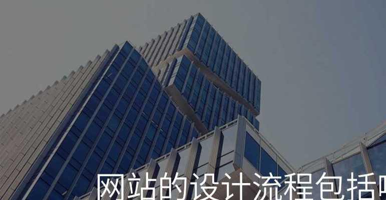 专业设计网站如何提升转化率？有哪些设计技巧能提高用户参与度？