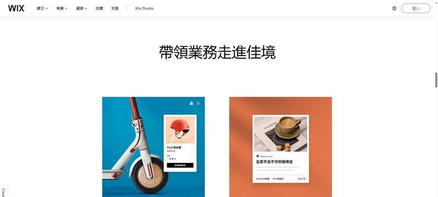 常州网站制作公司有哪些？选择时应注意哪些问题？