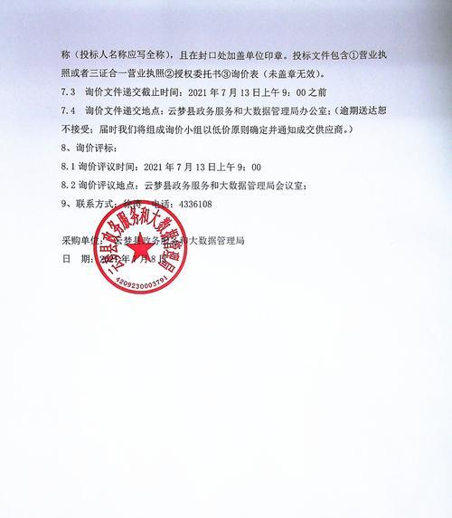 云梦网站建设哪里找？选择网站建设公司有哪些常见问题？