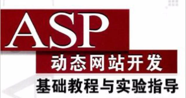网站开发技术全解析：自学网站开发的步骤与技巧？