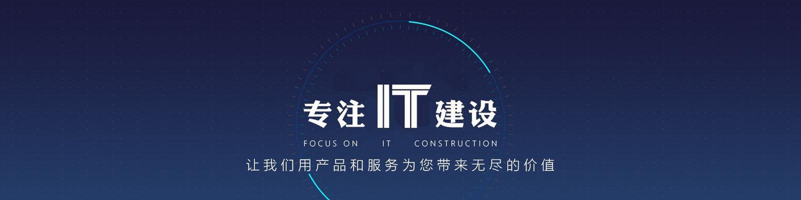 做网站制作需要哪些步骤？如何选择合适的网站制作公司？