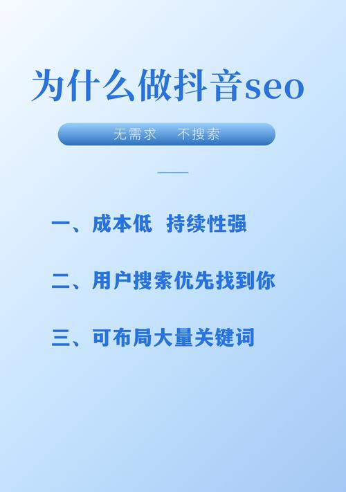 如何选择最佳的搜索引擎SEO优化平台？选择时应考虑哪些因素？