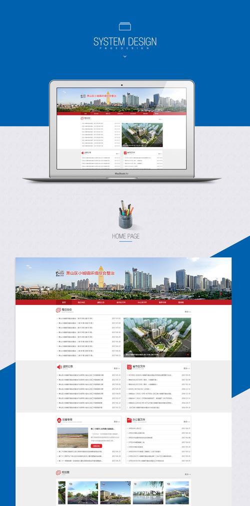 网站建设流程有哪些步骤？怎样挑选最佳网页设计公司？