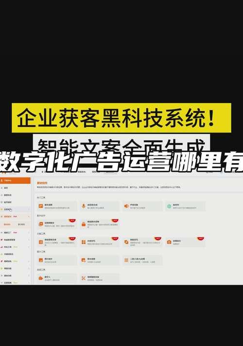 如何优化百度移动关键词排名？移动SEO的策略和技巧是什么？