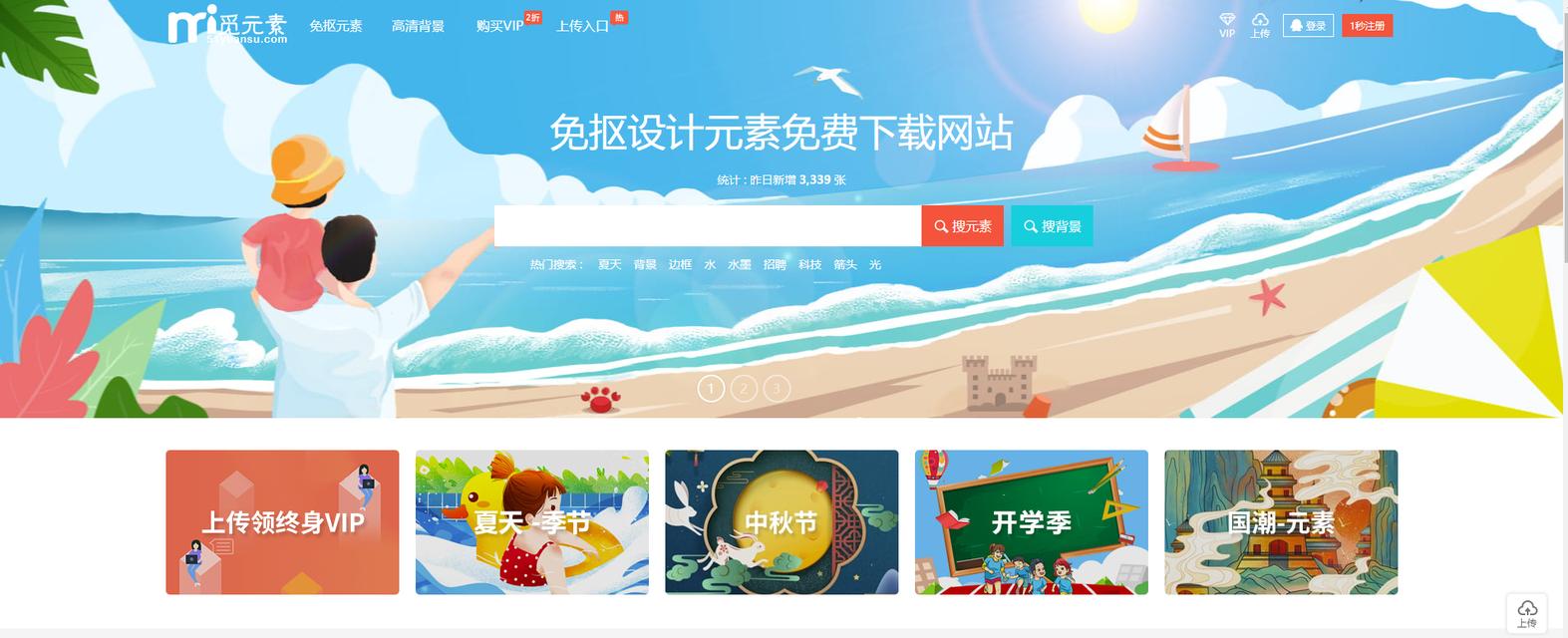 深圳网站建设设计特点是什么？怎样挑选合适的设计师？