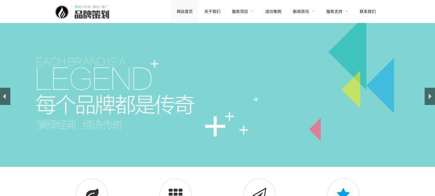 深圳网站建设设计特点是什么？怎样挑选合适的设计师？