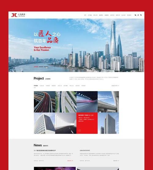 提供网站制作的公司有哪些？如何选择合适的网站建设服务？