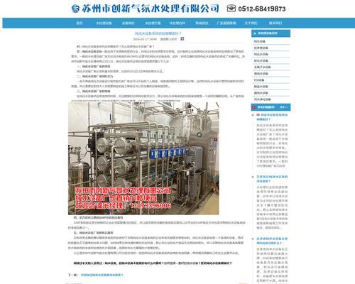 无锡seo整站优化的步骤是什么？如何系统地进行网站优化？