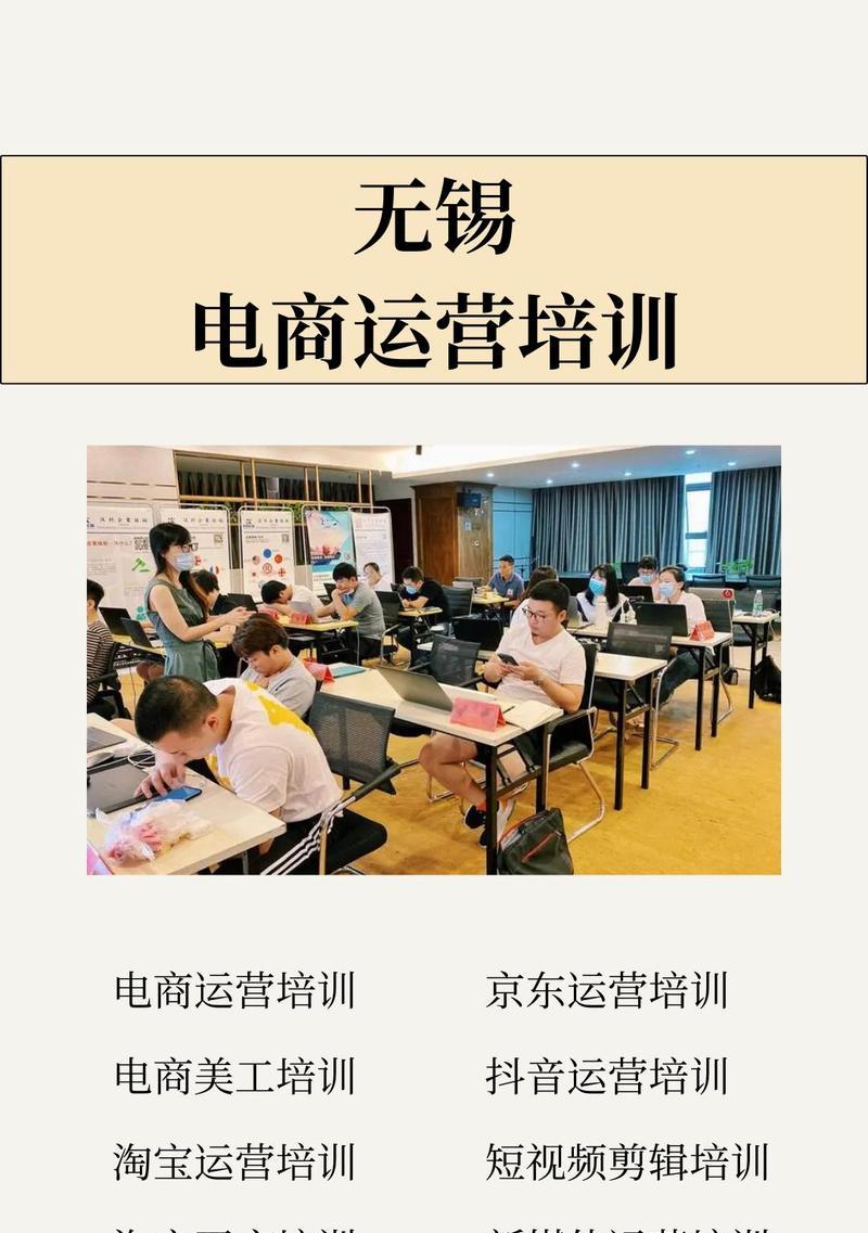 无锡seo整站优化的步骤是什么？如何系统地进行网站优化？