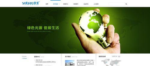 企业网站设计要点有哪些？如何通过网站设计展现企业特色？