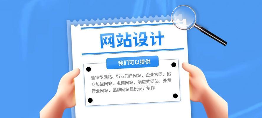 高端网站建设如何提升企业形象？网站设计对企业形象有哪些影响？
