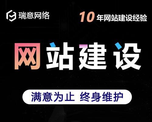 网站建设的企业如何选择合适的建站平台？需要考虑哪些因素？