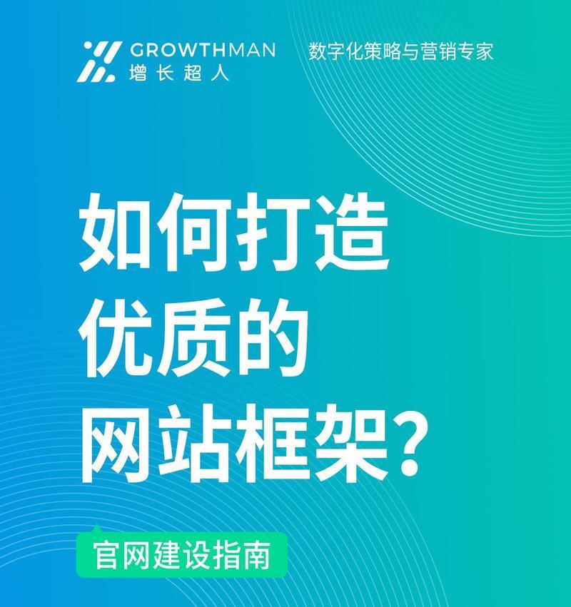 制作网站需要注意什么？如何进行网站制作？