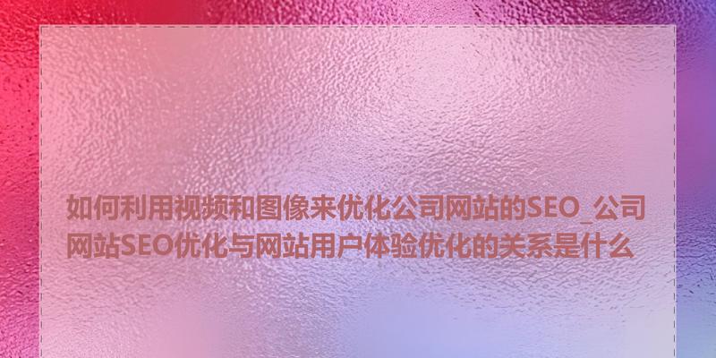 西安SEO优化公司靠谱吗？选择专业服务的技巧是什么？