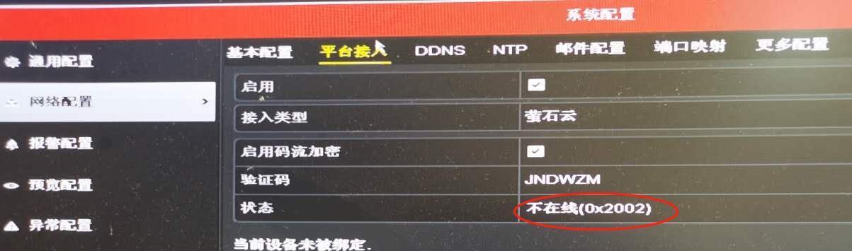 SEO监控的重要性是什么？有效监控的步骤有哪些？