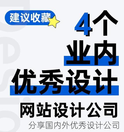 天津网站建设哪家公司更优秀？如何选择最佳的网站建设服务提供商？