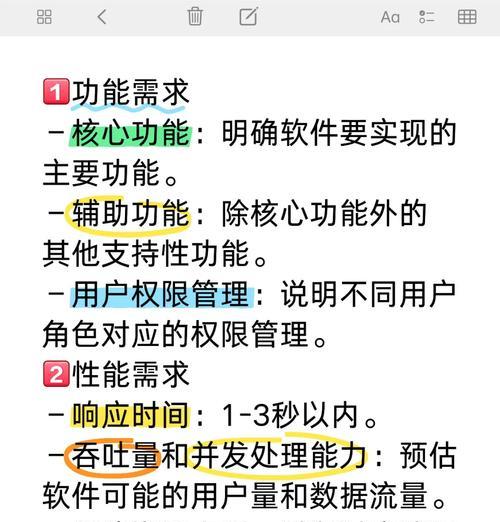 电商网站开发流程是怎样的？需要哪些技术支持？