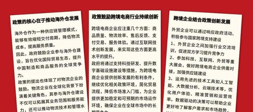 电商网站开发流程是怎样的？需要哪些技术支持？