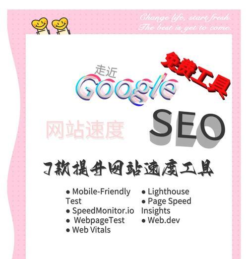 谷歌seo优化怎么做？掌握这些关键步骤能提升网站排名吗？